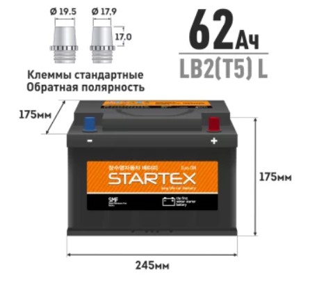 Аккумулятор STARTEX DIN SMF56220L.STX 62 Ah L (обр) 560А