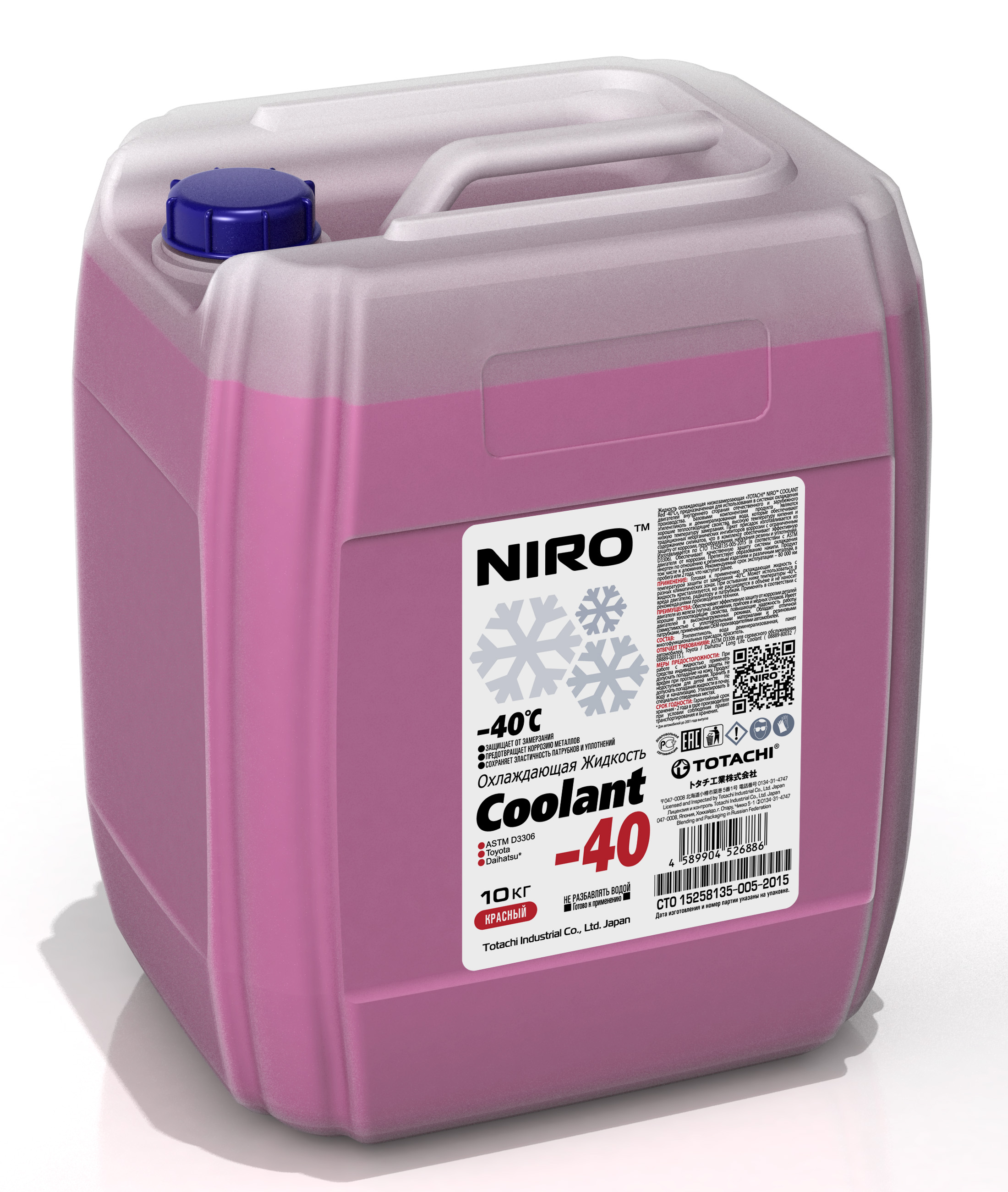 Тосол-Охлаждающая жидкость NIRO Coolant Red -40C 20кг -40°