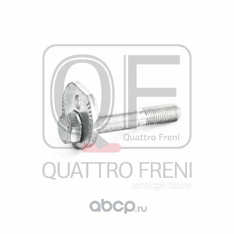 Болт QUATTRO FRENI QF00X00004 с эксцентриком