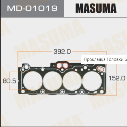 Прокладка головки блока двигателя MASUMA MD01019 5A-F, 5A-FE