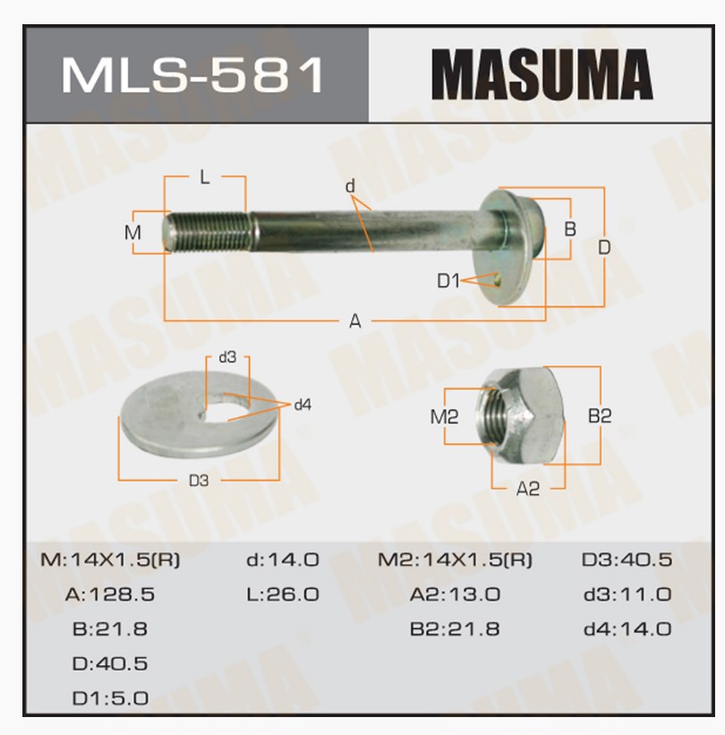 Болт эксцентрик MASUMA  MLS-581 (с гайкой, с шайбой)