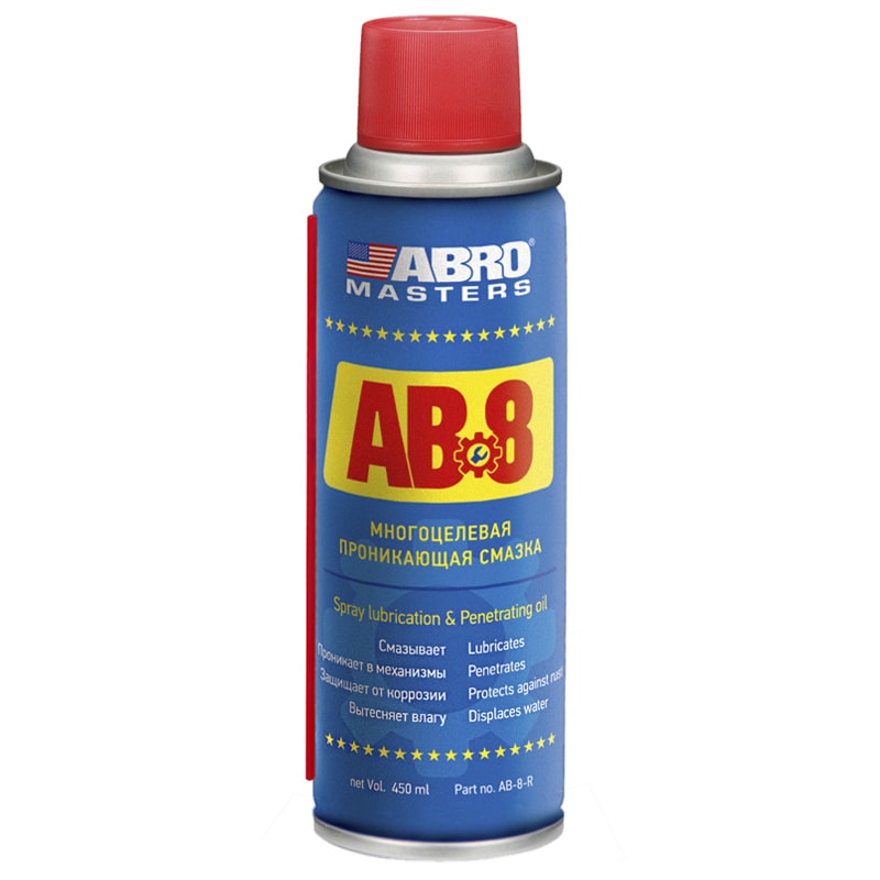 Смазка-спрей ABRO AB-8-R 450мл многоцелевая проникающая