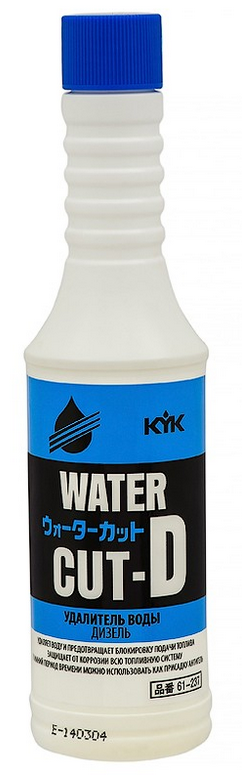 KYK WATER CUT-D - 61-237 Удалитель воды для дизельных двигателей