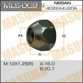 Гайка колеса MASUMA MLS-002 M12X1.25 H21 конус открытая