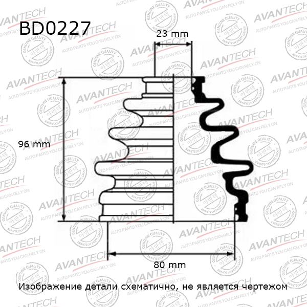 Пыльник привода AVANTECH BD0227 внутренний