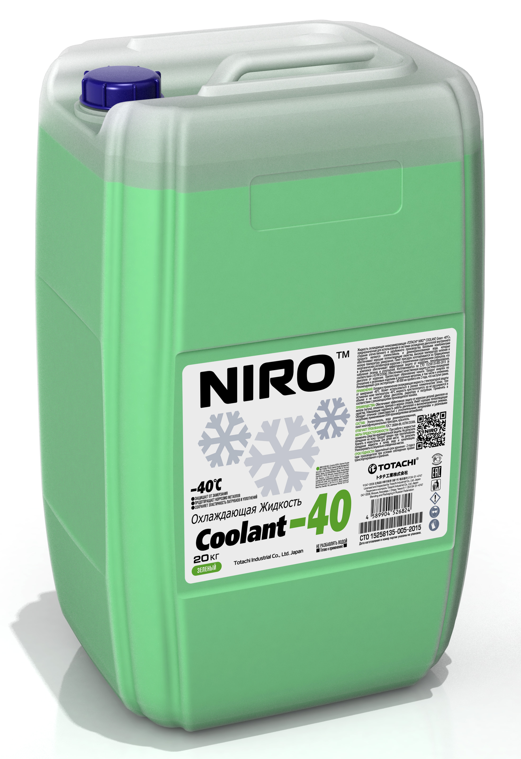 Тосол-Охлаждающая жидкость NIRO Coolant GREEN -40C 10кг -40°