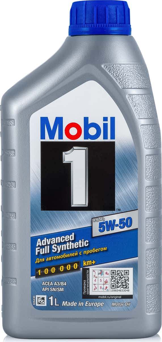 Масло моторное MOBIL 1 5W50 FS 1л Синтетика 153631