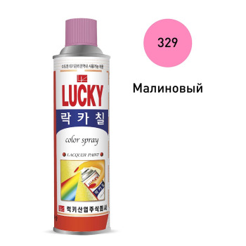 Краска Спрей эмаль LUCKY малиновая Lc-329 420мл