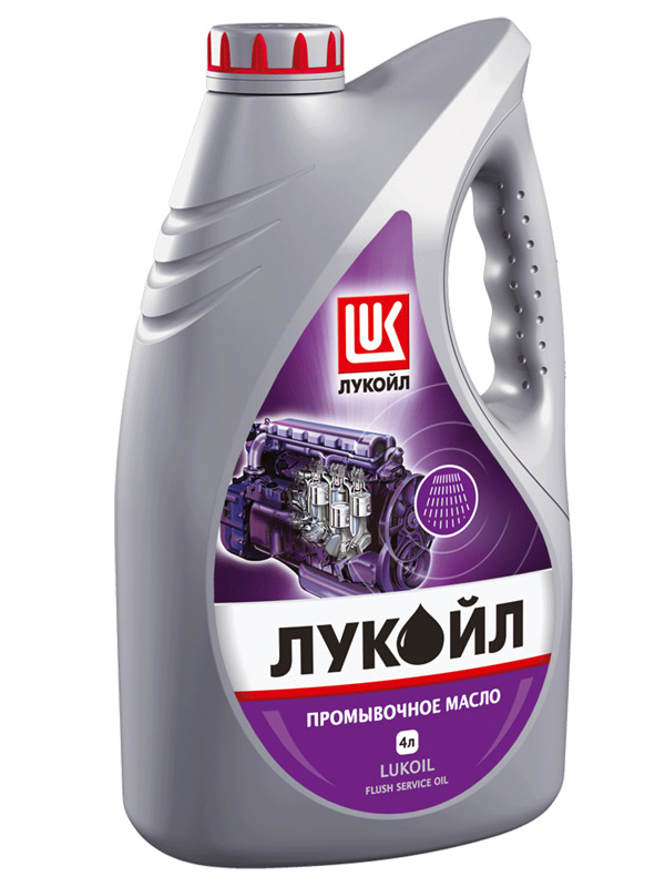 Промывочное масло Лукойл 4л