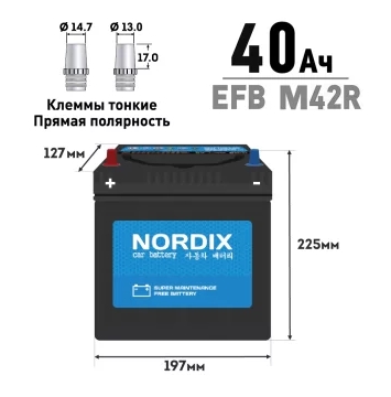 Аккумулятор NORDIX EFB M42R 40А/Ч 400А 60B20R 197*127*225